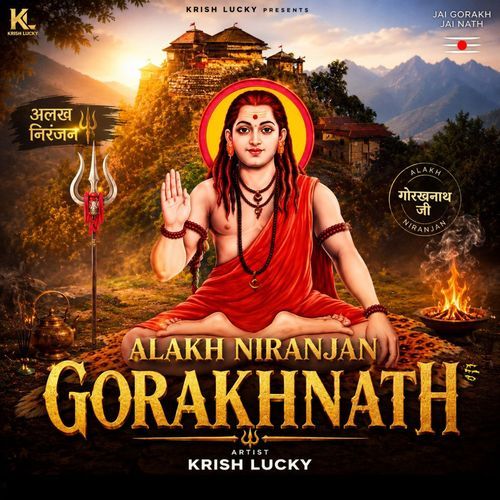 Alakh Niranjan Gorakhnath