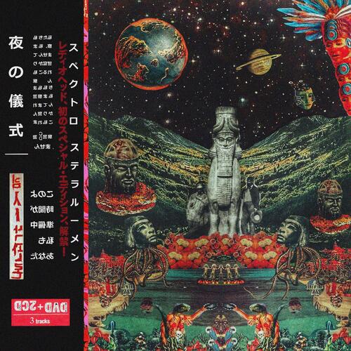 Borealis (Ama Sua Edit) cover art