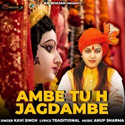 Ambe Tu h Jagdambe-JzsidBN9BnU