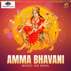 Amma Bhavani-QS8vADpDVWk