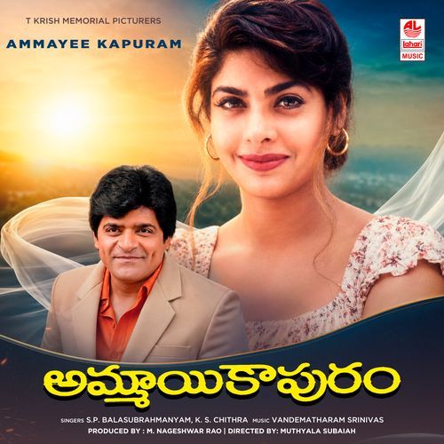 Chamanti Ro Poobantho Ro