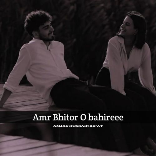 Amr Bhitor O Bahireee