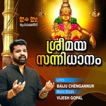 Annadana Prabhuvinte (From "Shreemaya Sannidhanam")