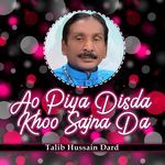 Jaga Te Sang Lajpal Da