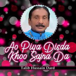 Jaga Te Sang Lajpal Da