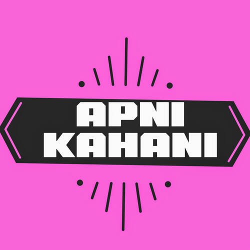 Apni kahani