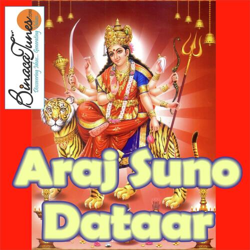 Araj Suno Dataar