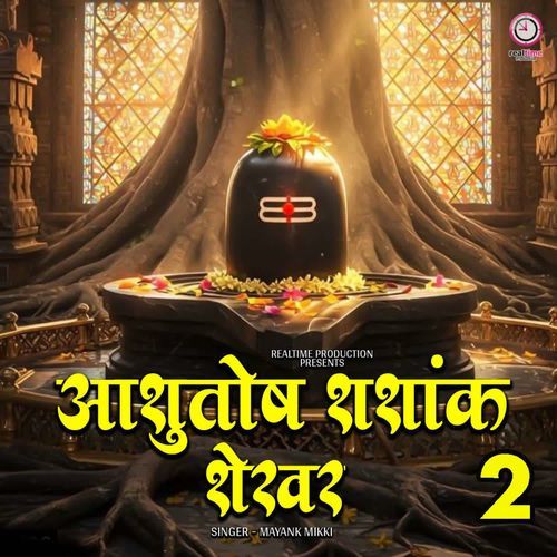 Ashutosh Shashank Shekhar 2