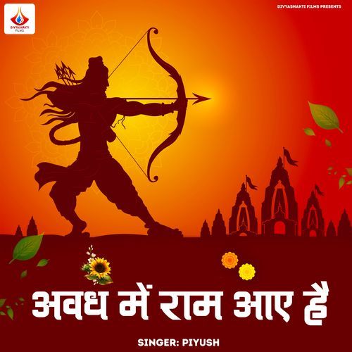 Awadh Me Ram Aaye hai
