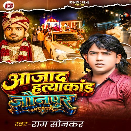 Azad Hatyakand Jaunpur