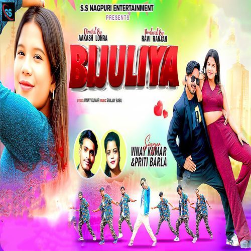 BIJULIYA