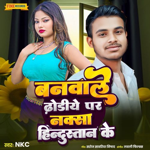 Banwale Dhodiye Pa Naksa Hindustan Ke
