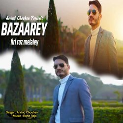 Bazaarey Firi Roz Melaley-ClxGezgHXXA