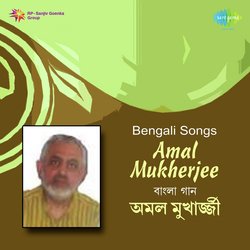 Bengali Songs Amal Mukherjee