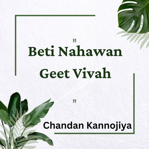 Beti Nahawan Geet Vivah