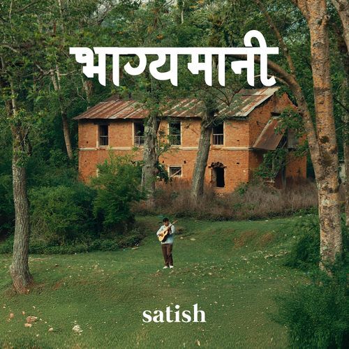Bhagyamani (Acoustic)