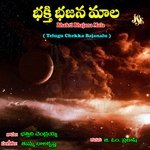 Siva Sambho Nadhu Ganam