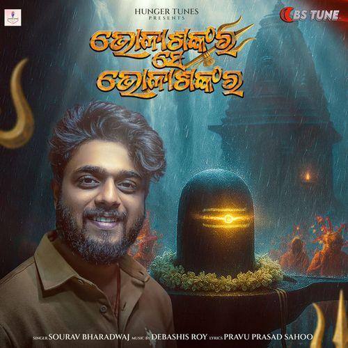 BHOLASHANKAR SE BHOLASHANKAR