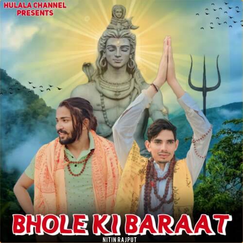 Bhole Ki Baraat