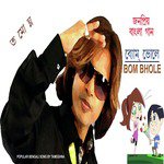 Bom Bhole - Single