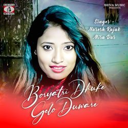 Boryatri Dhuke Gelo Duware