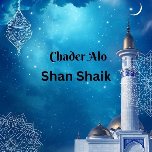 Chader Alo