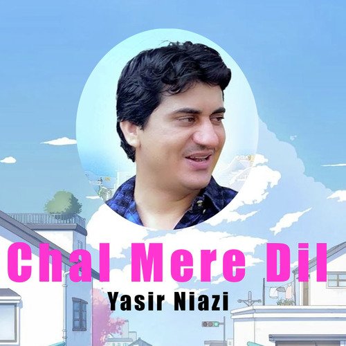 Chal Mere Dil