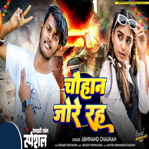 Chauhan Jore Rah