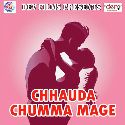 Chhauda Chumma Mage_poster_image