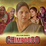 Mhari Gordi Ae Remake