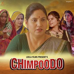 Mhari Gordi Ae Remake