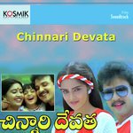 Maa Inti Pere Anurangam