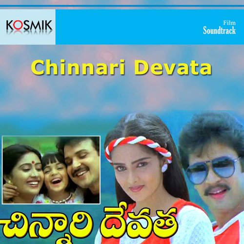 Chinnari Devata_poster_image