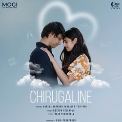 Chirugaline-HBosQxtIUHw