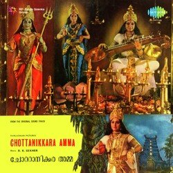 Aadiparaashakthi Amrithavarshini-XV4xdxAEeEI