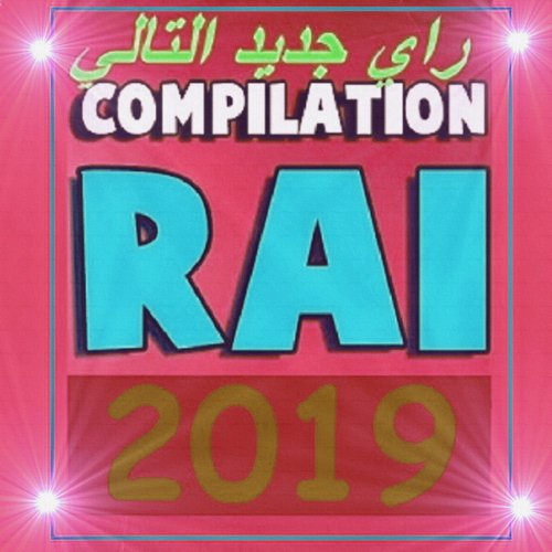 Compilation RAI 2019