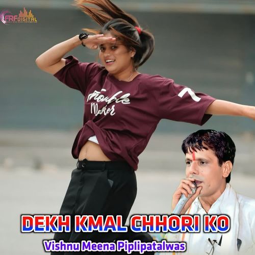 DEKH KMAL CHHORI KO
