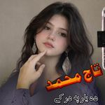 Da Yar Pa Dar Ke artwork