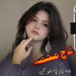 Da Yar Pa Dar Ke by Taj Muhammad
