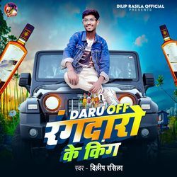 Daru Off Randaro Ke King