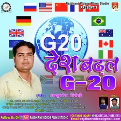 DESH BADHE G 20