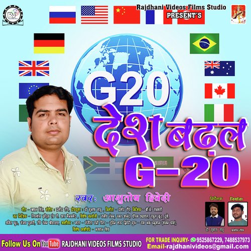 Desh Badhe G 20