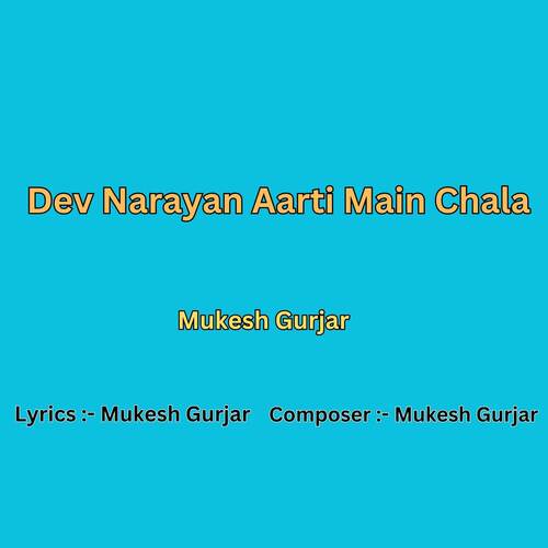Dev Narayan Aarti Main Chala