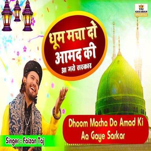 Dhoom Macha Do Aamad Ki Aa Gaye Sarkaar