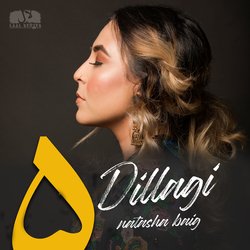 Dillagi-QQYCRB9TUws