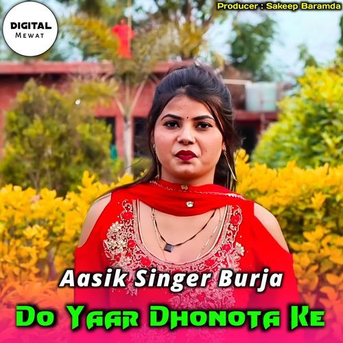 Do Yaar Dhanota Ke