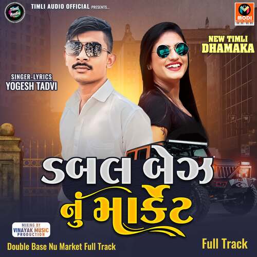 Double Base Nu Market Full Track