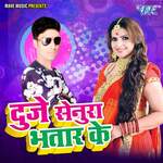 Jhutho Banele Pabittar