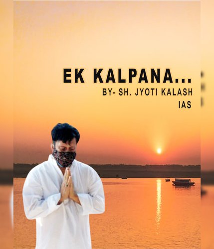 Ek Kalpana…