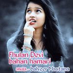 Fhulan Devi bahan hamari